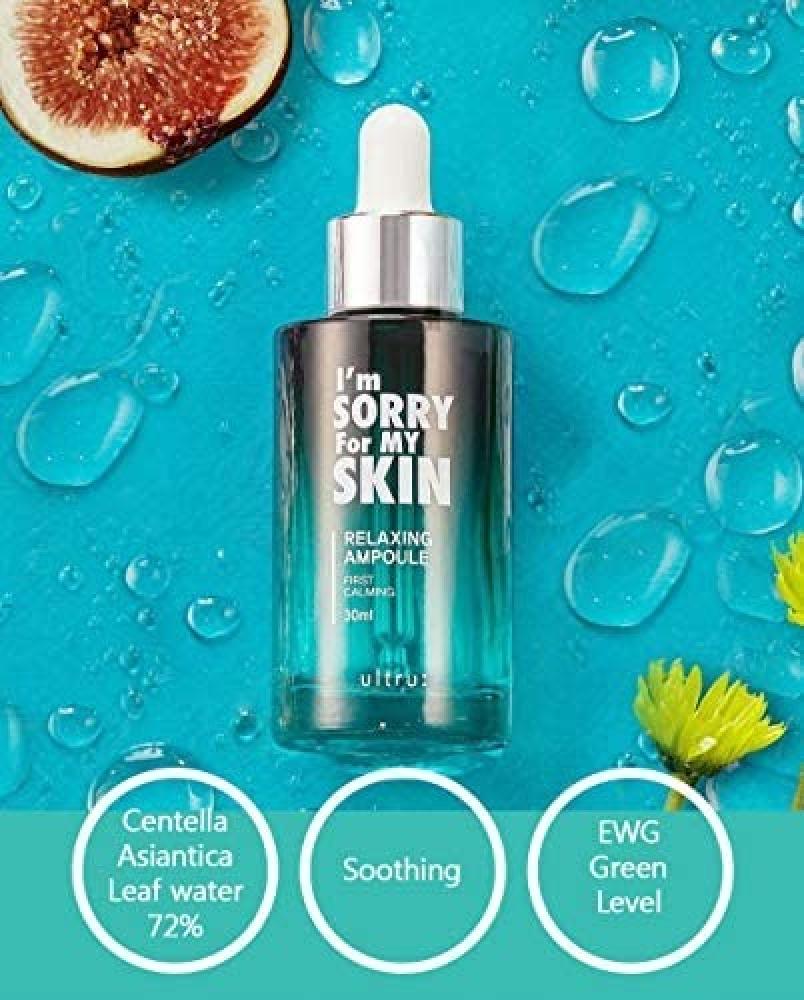 I'm Sorry For My Skin Relaxing Ampoule - 30 ml