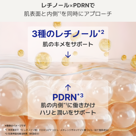 INNISFREE Retinol GT PDRN Ampoule