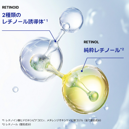 INNISFREE Retinol GT PDRN Ampoule