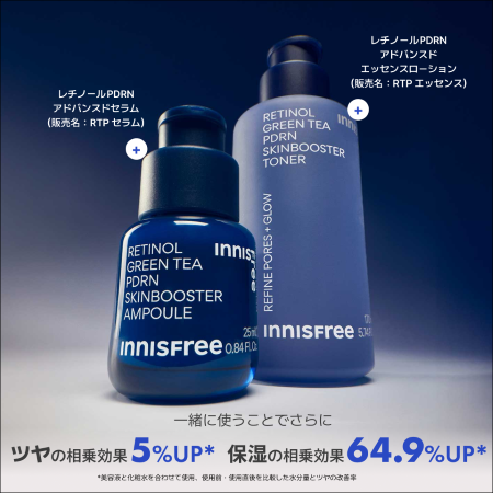 INNISFREE Retinol GT PDRN Ampoule