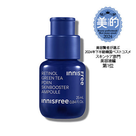 INNISFREE Retinol GT PDRN Ampoule